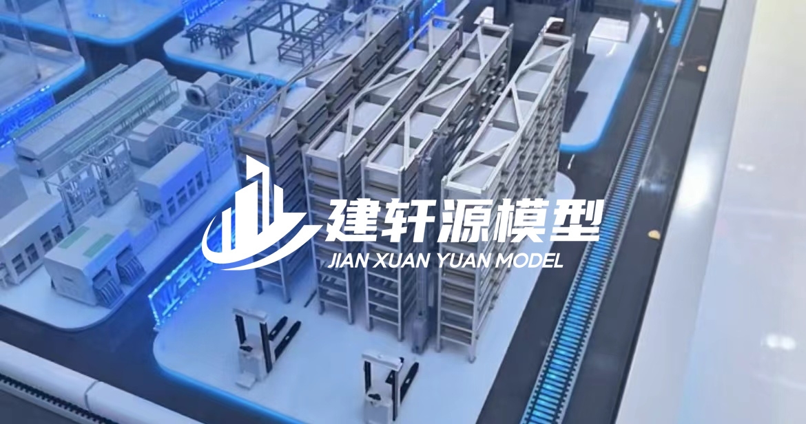 海林工业模型厂家