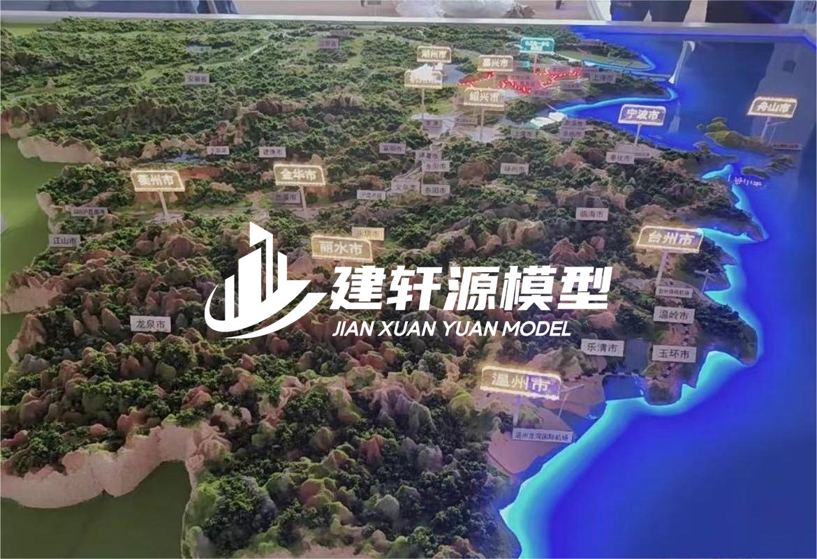 海林山体模型制作