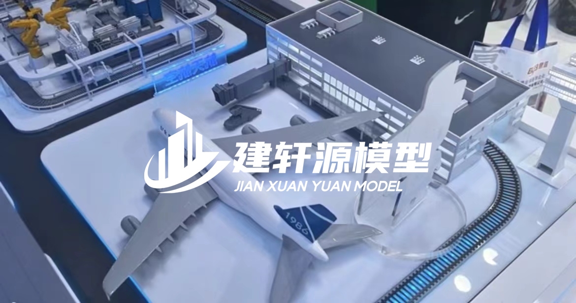 海林工业设备模型