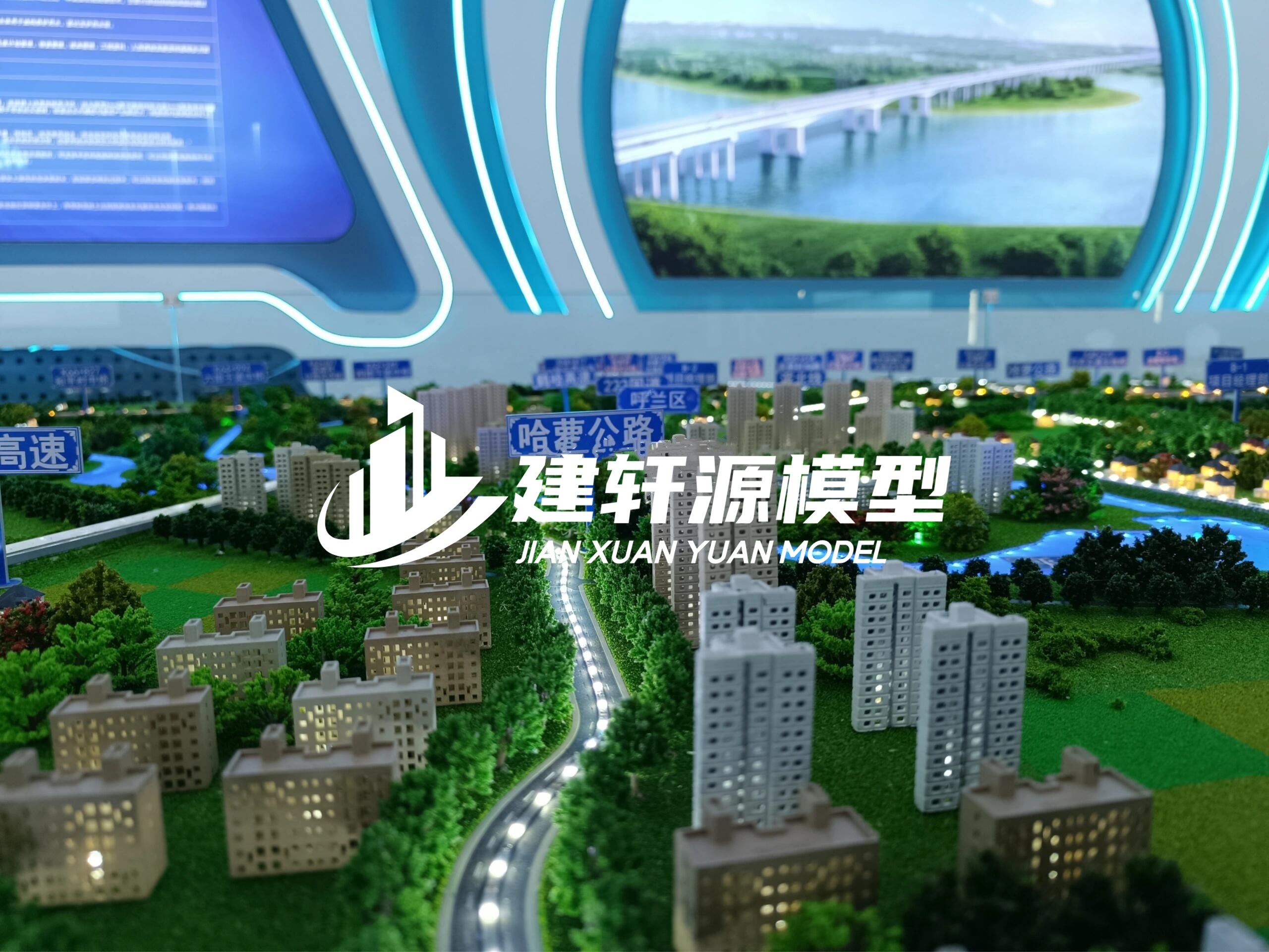 海林高速公路沙盘模型生产厂家